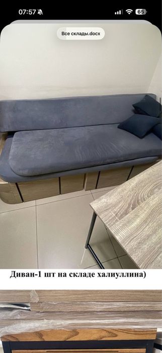 Продаю диван в отличном состоянии .