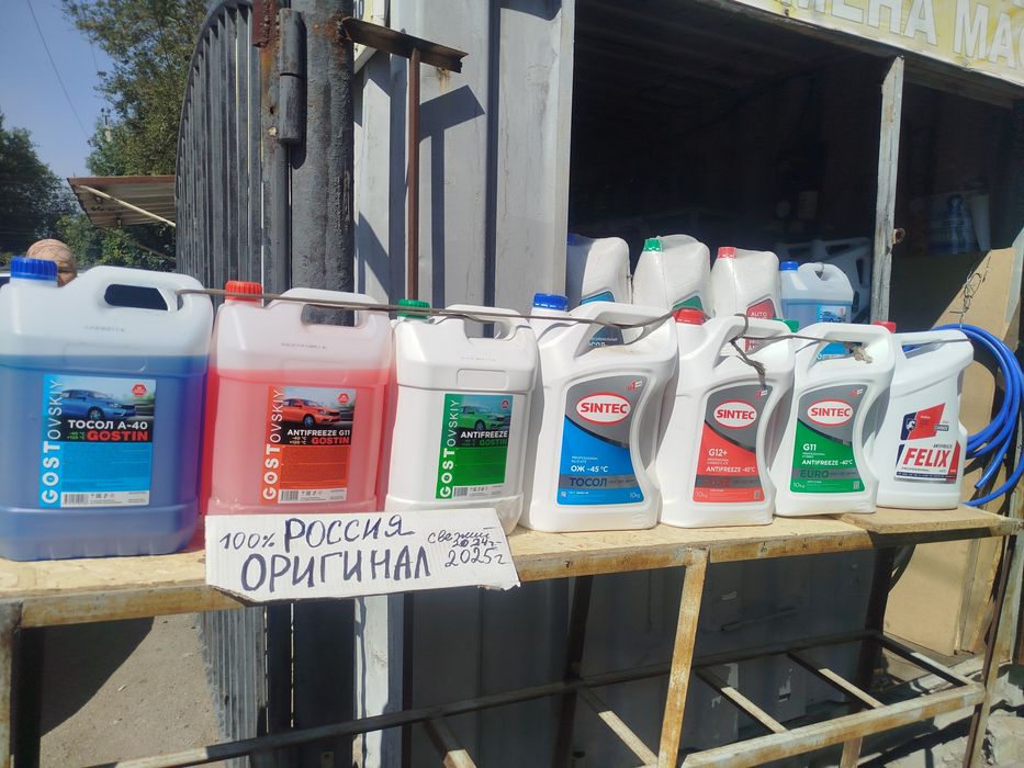 Продам готовый бизнес с товаром