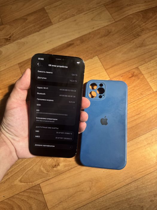 Продам Телефон Айфон 12 Pro Max
