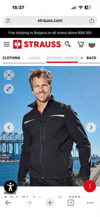 Engelbert strauss горнище