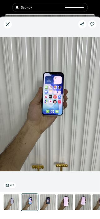 Iphone 14 128 Айфон 14 128