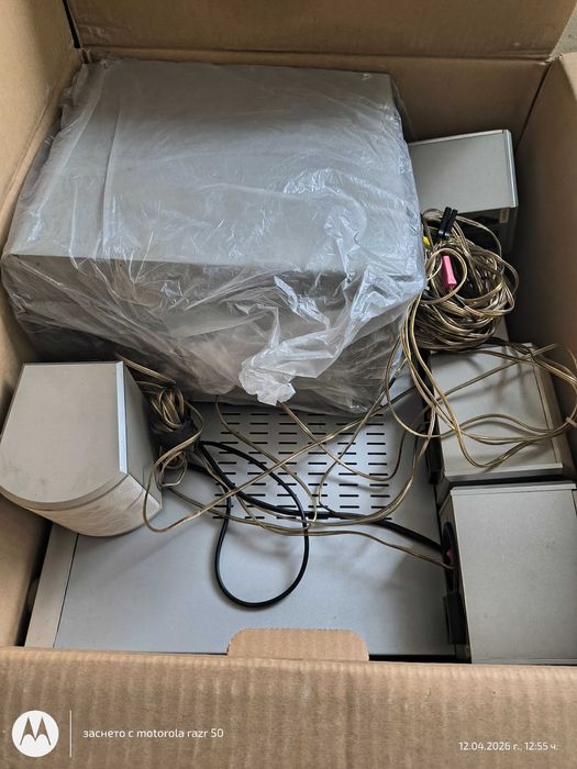 Система за домашно кино