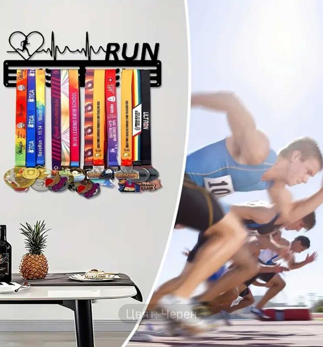 Поставка/стойка за медали