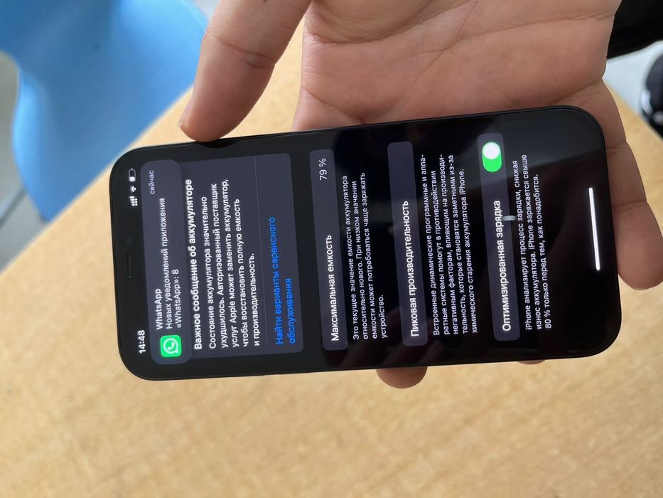Iphone 11,черный