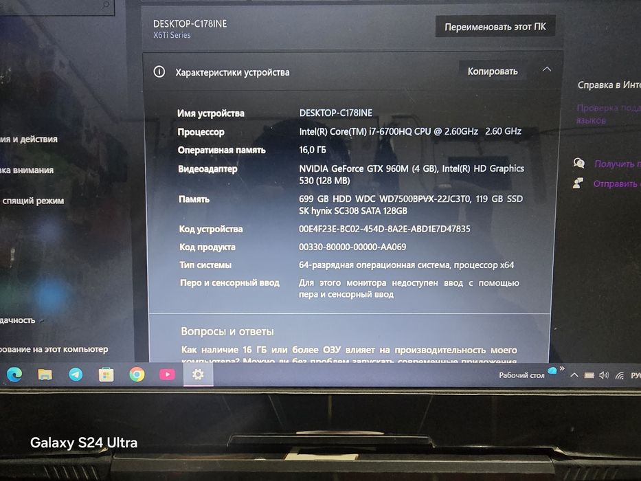 Igravoy noutbok juda kuchli