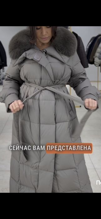 Қысқы күзгі куртка