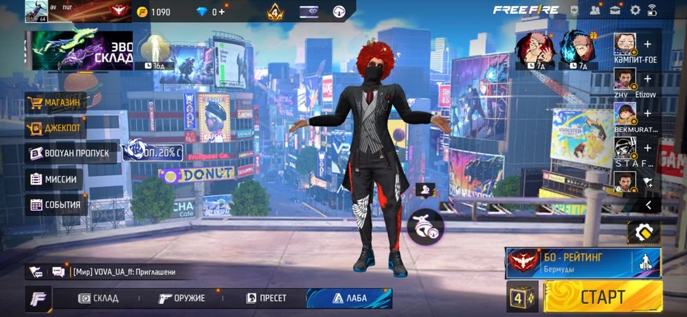 Продам акк срочно