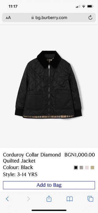 Оригинално яке Burberry