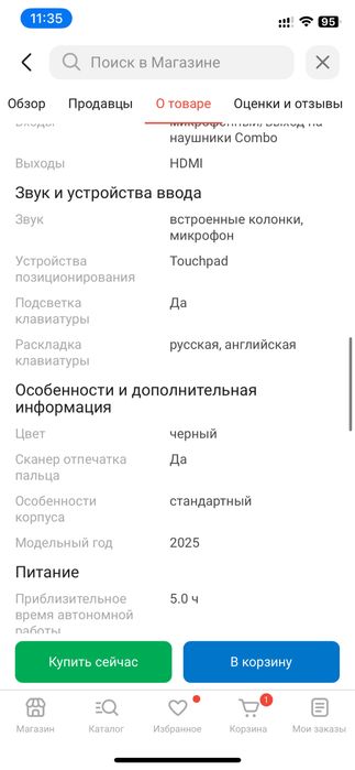 LENOVA thinkpad ноутбук игровой, новый