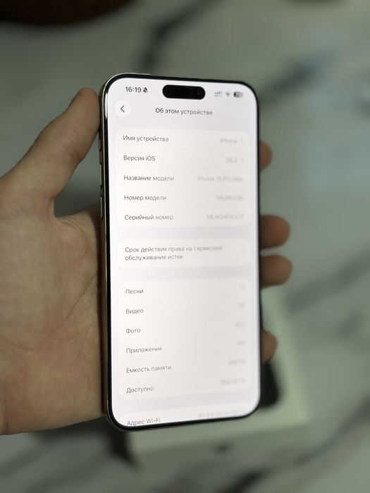 iPhone 15 Pro Max 256