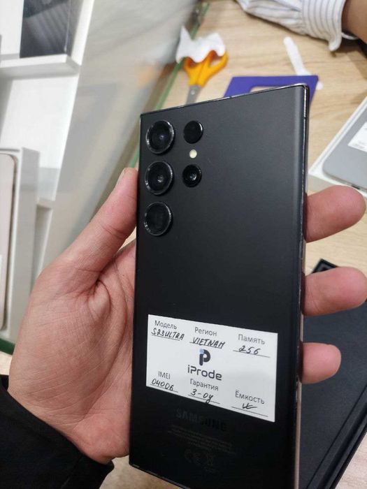 Samsung S23 Ultra sotiladi