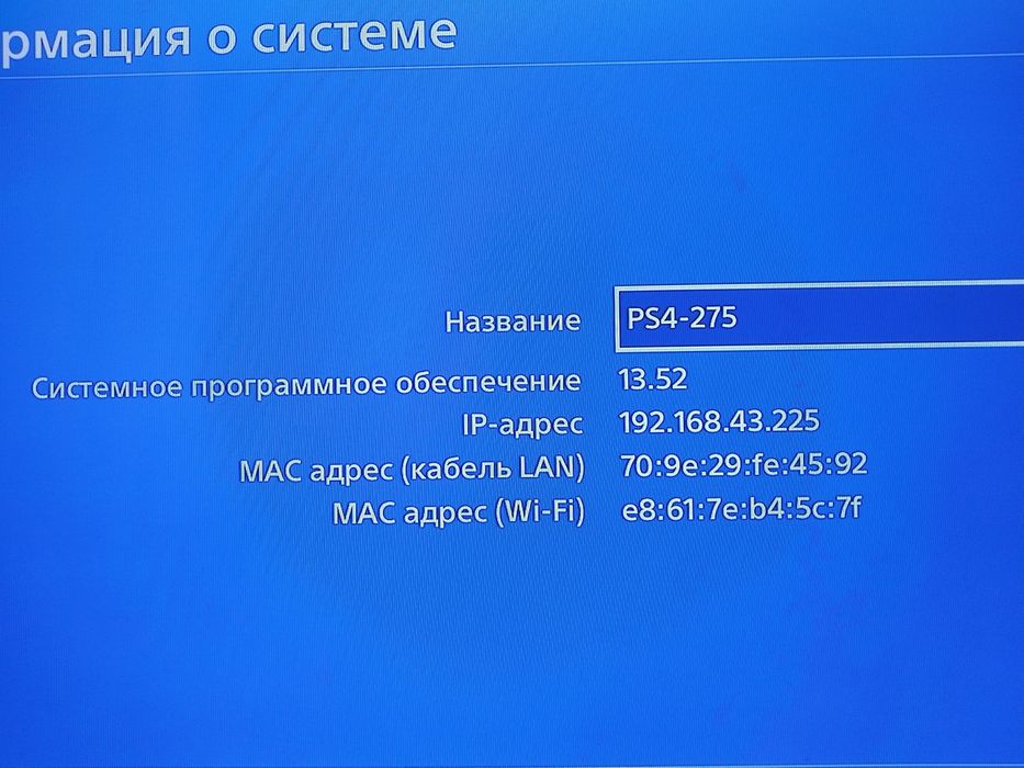 Продам плейстейшен 4 fat на 512 гб