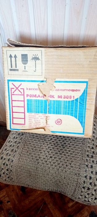 Романтик в новом состояние