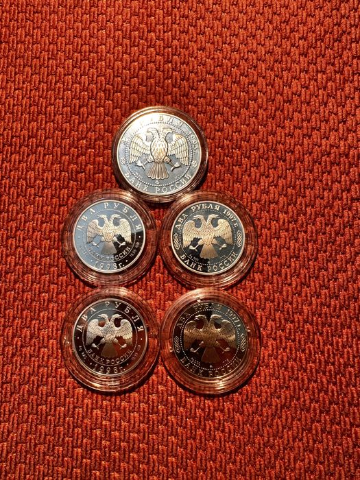 Руски юбилейни рубли СРЕБРО.