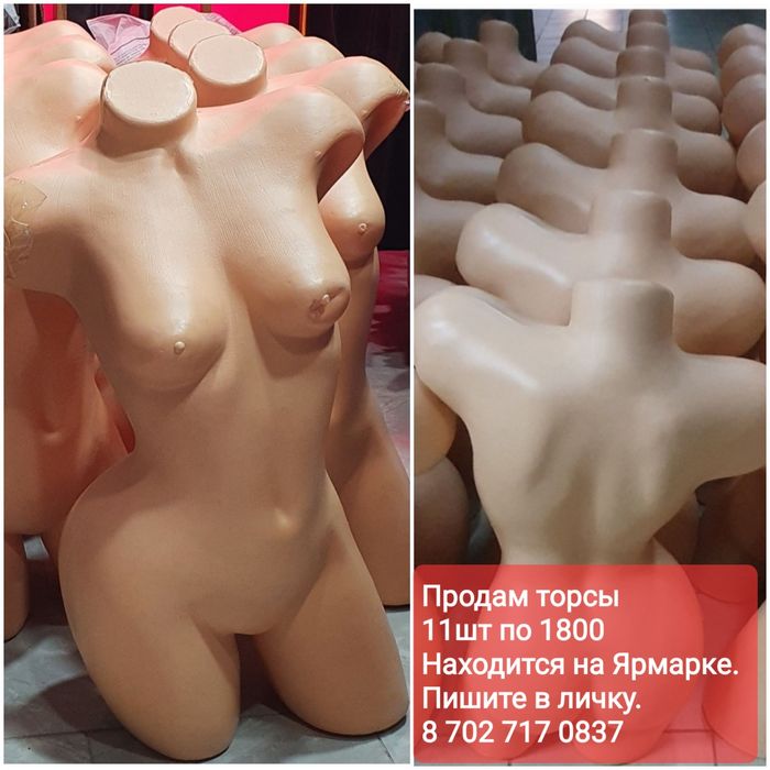 Продам Оборудование для бутика