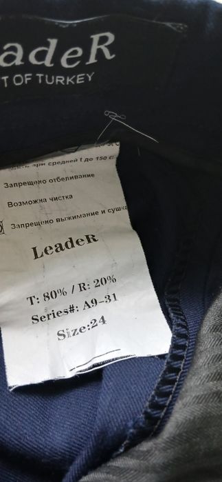 Продам школьные брюки на мальчика