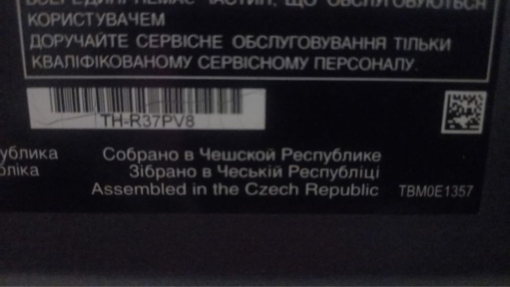 Телевизор Panasonic