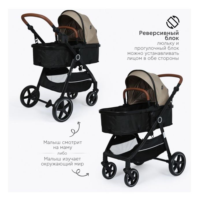 Коляска трансформер Tomix Bonny черная