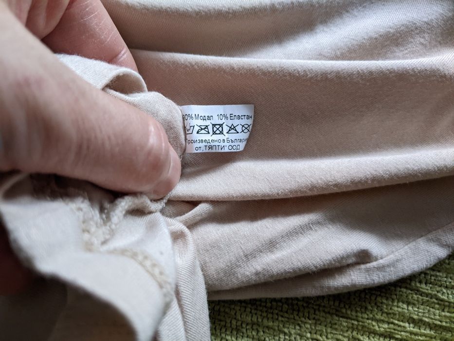 Дамски корсаж модал и сатен, 2XL