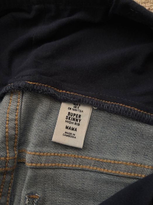 Дънки за бременни