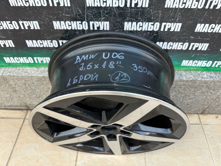 Джанта алуминиева джанти 7.5Jx18” за Бмв Bmw U06
