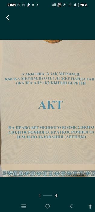 Срочно продаю гараж