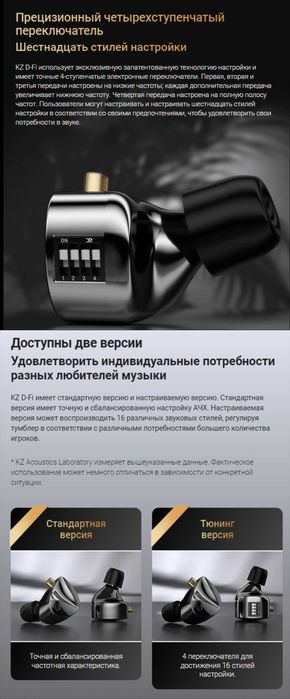 Продам новые запечатанные проводные наушники KZ D-FI и KZ Krila Hi-Fi