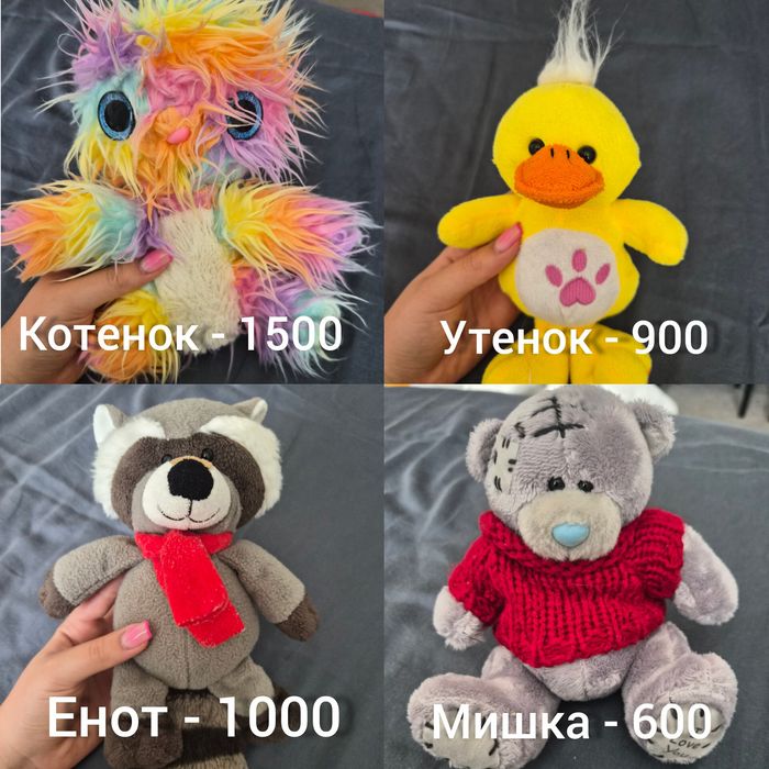 Мягкие игрушки для детей