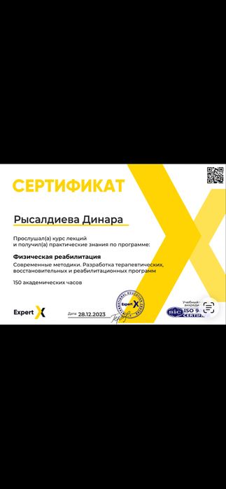 Массаж , пилинг на выезд