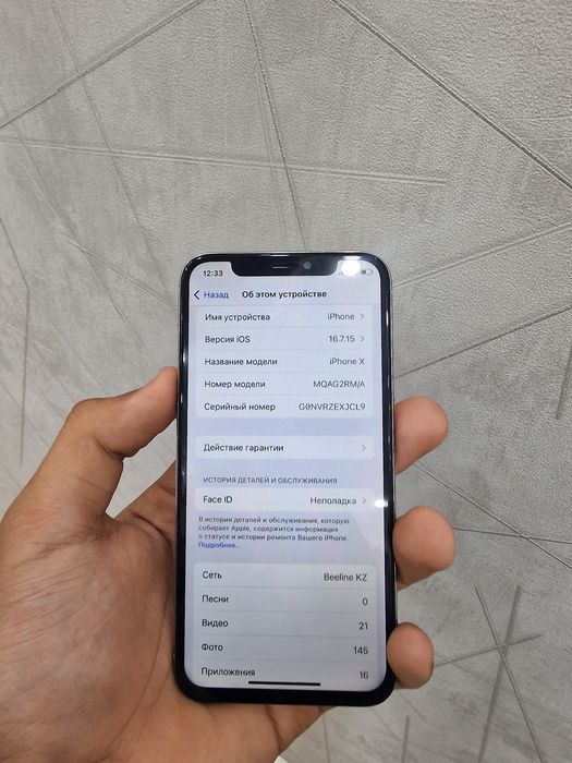 iPhone x  256гб акб аускан Камера стимиды