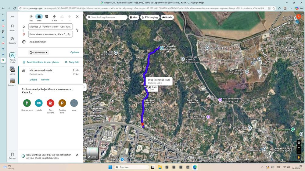 парцел Сълзица 484 м2 , без денивелация , 50 000 Е