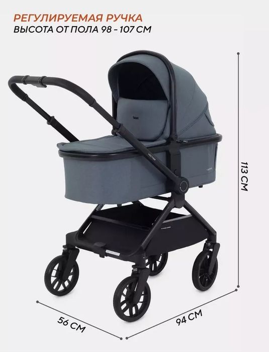 Коляска Rant Vector полный комплект