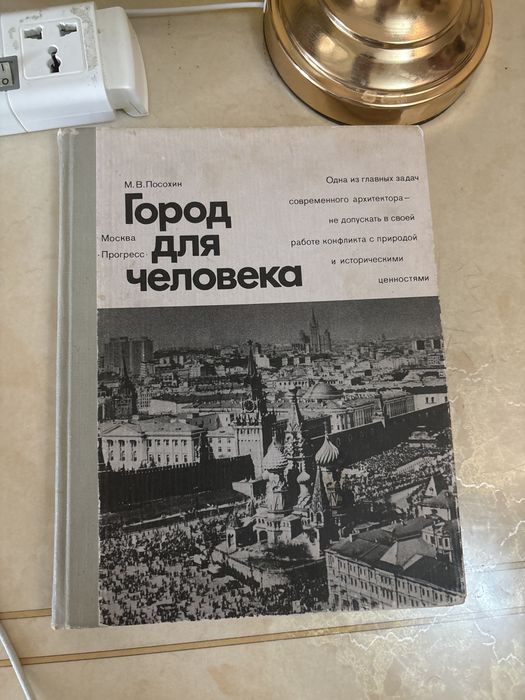 Книги разные продаю