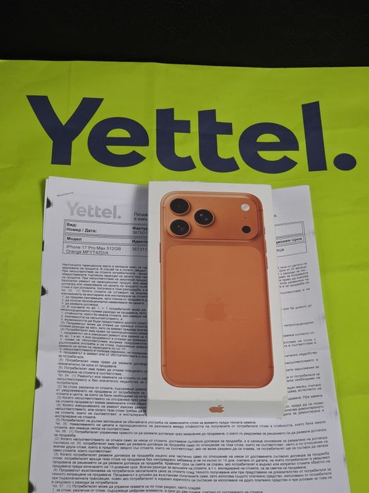 ЗАПЕЧАТАН 512GB iPhone 17 Pro Max Yettel Гаранция 3г. 2029 Orange