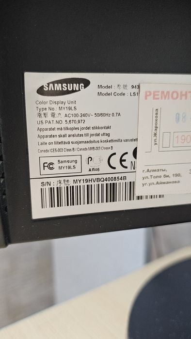 Samsung Монитор и Процессор