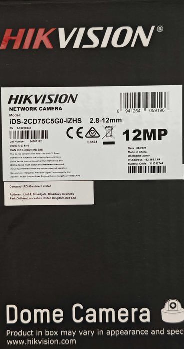 12MP IP варио камера Hikvision iDS-2CD75C5G0-IZHS DeepinView