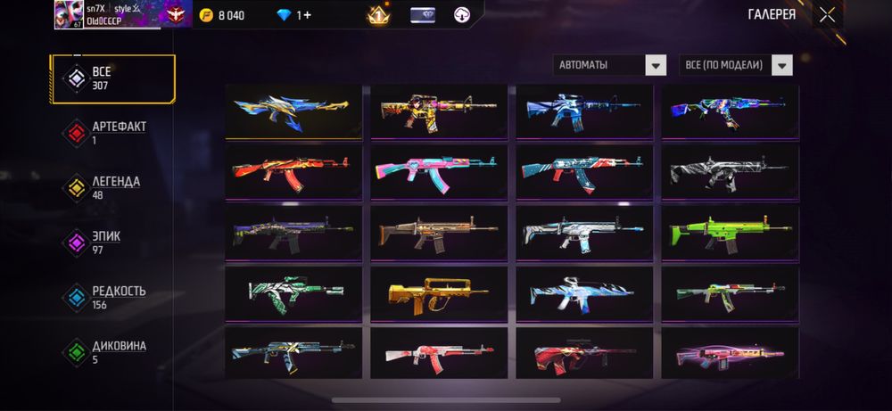 Продам или обмен стандофф