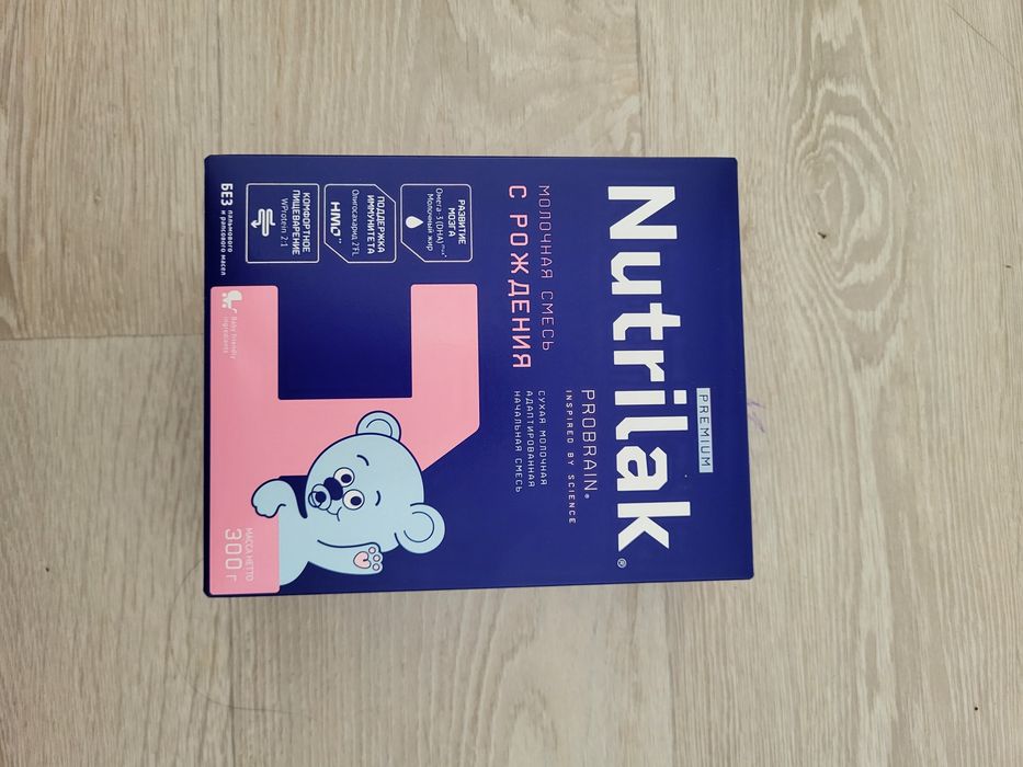 Смесь смесь  смесь