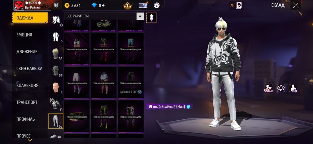 Обмен на блок рашу