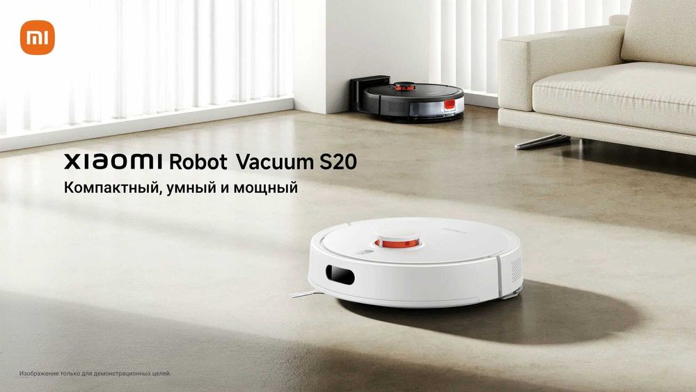 Робот Пылесосы S20, X20 Max и другие модели с супер скидкой!!