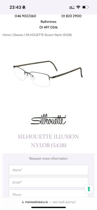 Оптические очки Silhouette силуэт siluet