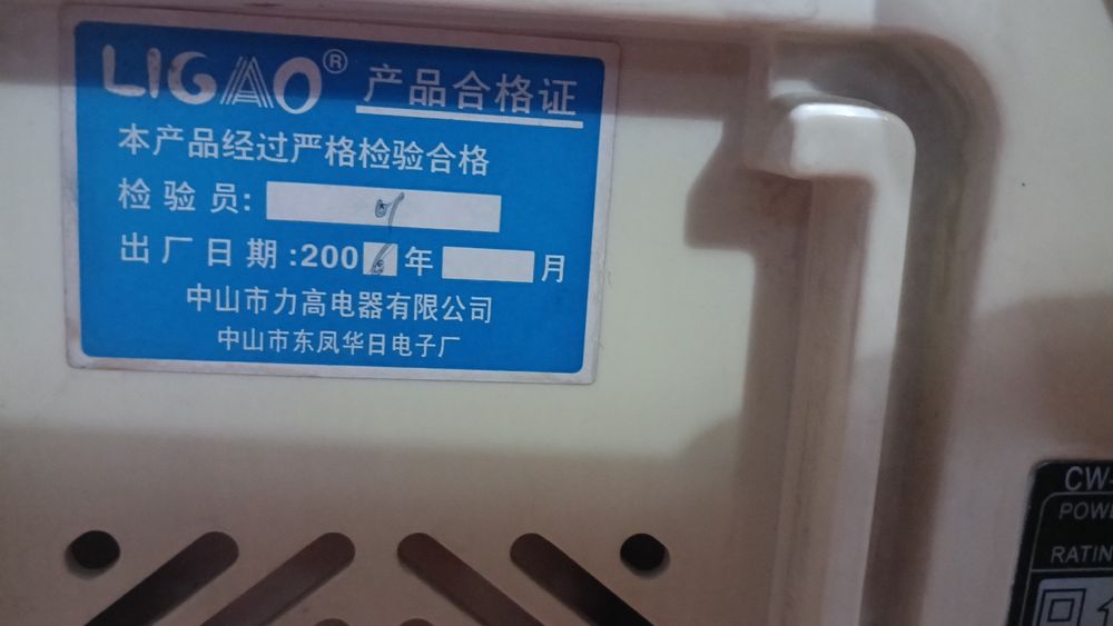 Авто холодильник