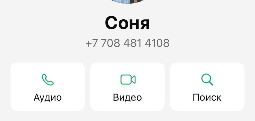 Посуда разная нарядная