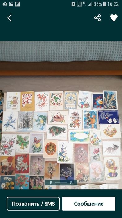 Календарики и открытки времён СССР .