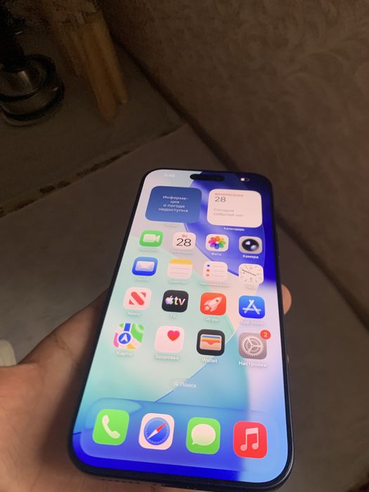 Айфон 17 про мах