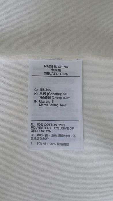 Кофта Nike Tech Fleece,S размер