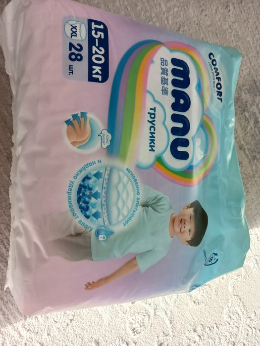 Продам Трусики Manu Comfort XXL