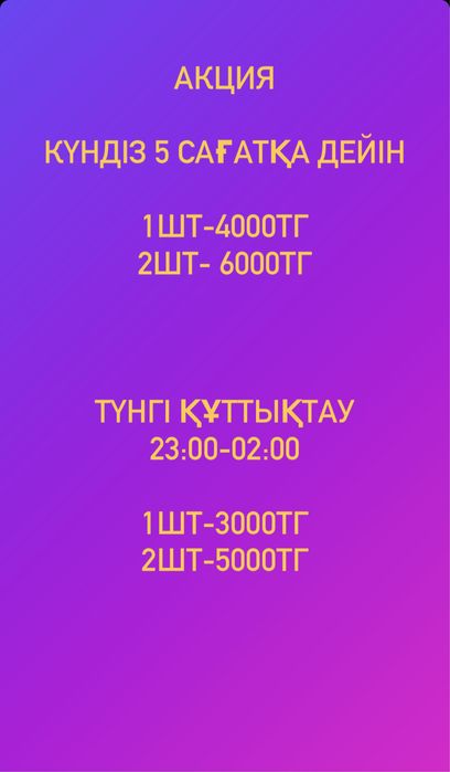 Тедди мишка Зайка