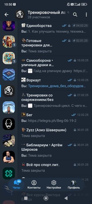 курсы по ЛЮБЫМ тематикам