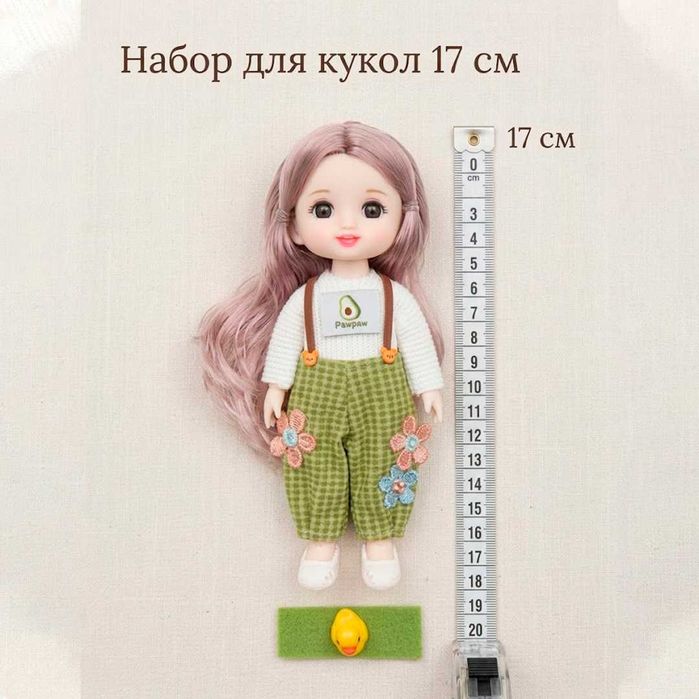Одежда для кукол SWEET GIRL